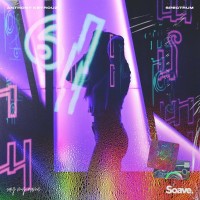 Spectrum (Say My Name) (Afro House Version)