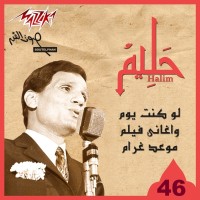 LAW KONTE YOUM ANSSAK