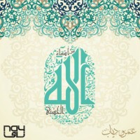 AL FATTAH