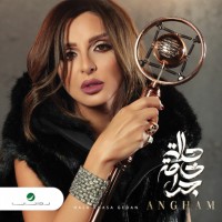 HALA KHASA GEDAN 2019
