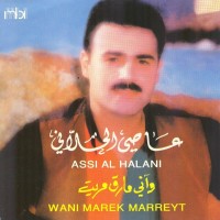 WANI MAREG MARRET