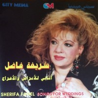 MABROUK ALEIK
