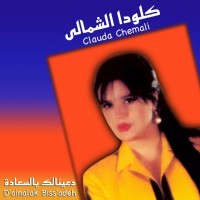 MA AJMALOU