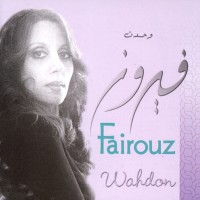 ANA ENDI HANIN