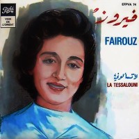 LA TEETAB ALAYI