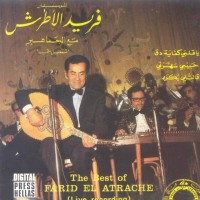 YA ALBI KEFAYA DAK (LIVE)