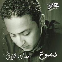 KIFAYA YA EIN