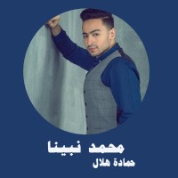 MOHAMAD NABINA