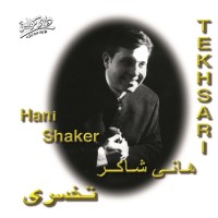 ANA BATAKHED MENEK
