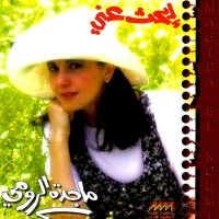 SAKATA AL KINAA