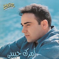 MENHOM LELLAH