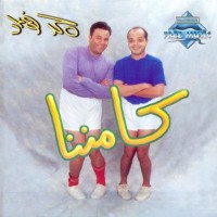 ALLAH ALEIK
