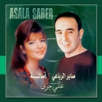EZZ EL HABAYEB