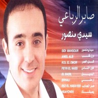 YEAYCHEK ( LIVE )