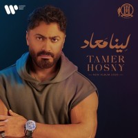 HOBAK LAW GHALTA 2025
