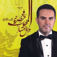 ALLAH WAHDOU 2014